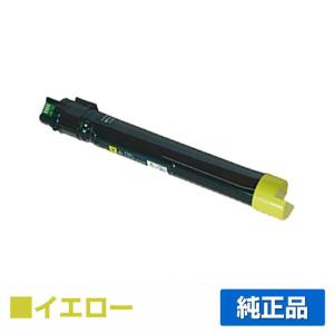 富士ゼロックス CT202054トナーカートリッジ ブラック/黒大容量 純正