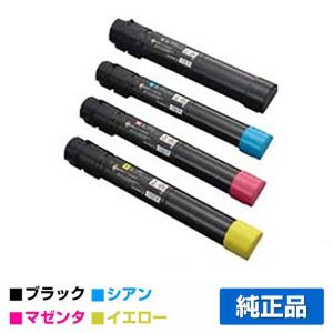 富士ゼロックス トナーカートリッジCT202054/53/52/51 4色/ブラック大 