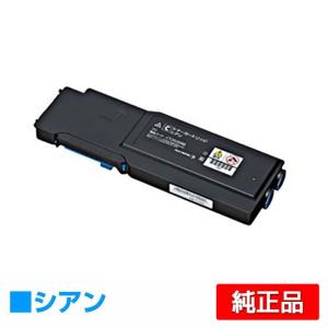 富士ゼロックス CT202090トナーカートリッジ シアン/青大容量 純正 DocuPrint CP400d DocuPrint CP400ps DocuPrint CP400d II DocuPrint CP400ps II 用トナー｜toner-sanko