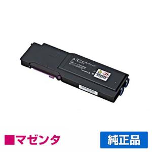 富士ゼロックス CT202089トナーカートリッジ ブラック/黒大容量 純正