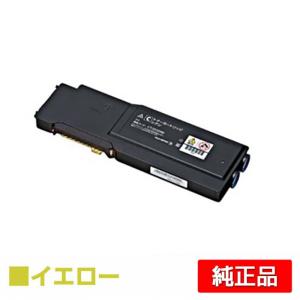 FUJIFILM（フジフイルム） 富士ゼロックス CT201360 トナー
