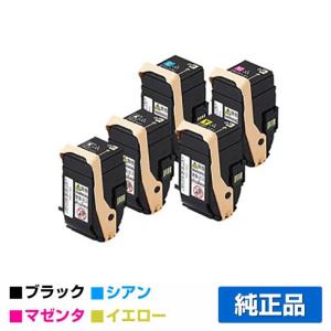 富士ゼロックス CT202459トナーカートリッジ ブラック/黒2本 純正