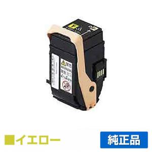 富士ゼロックス CT202462トナーカートリッジ イエロー/黄2本 純正