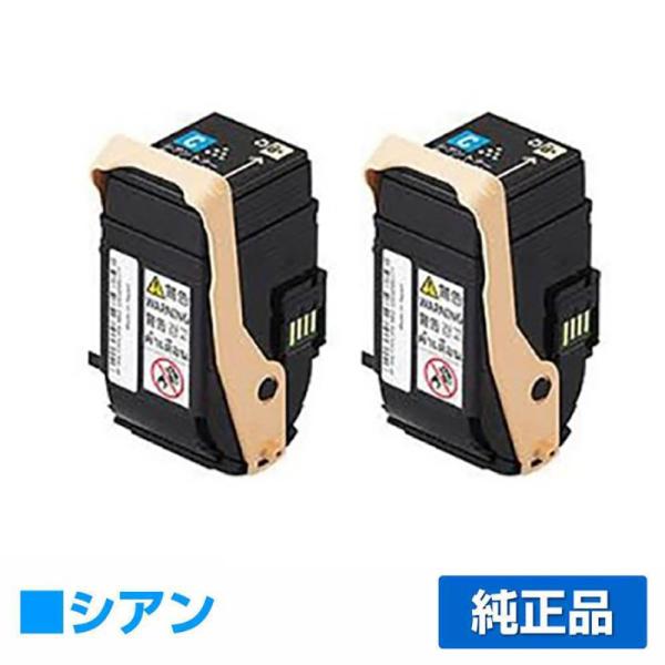富士ゼロックス CT202460トナーカートリッジ シアン/青2本 純正 CT202464 Docu...