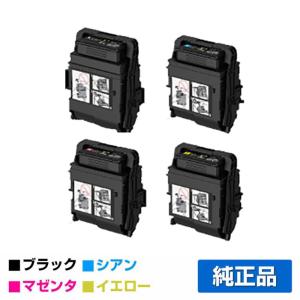 キヤノン CANON トナーカートリッジ077/CRG077 純正 大容量 6561C001