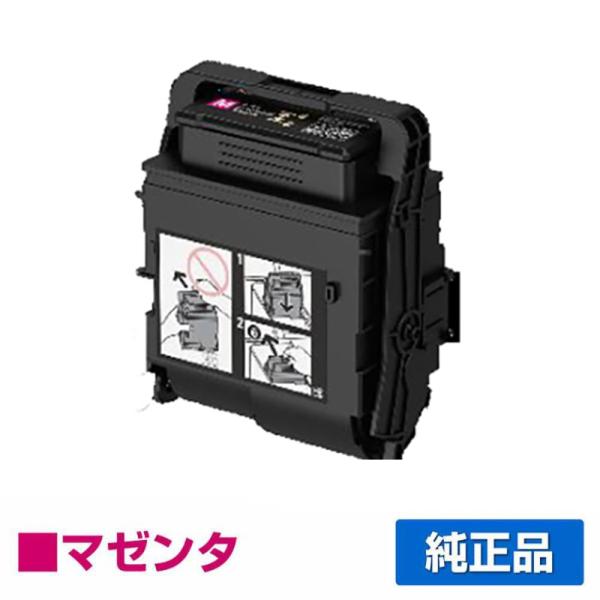 富士ゼロックス トナーカートリッジCT203205 マゼンタ/赤 純正 CT203205 DocuP...