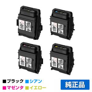 富士フイルム 純正トナーカートリッジ 【お得セット♪】 FUJIFILM（フジフイルム） 富士フィルム トナーカートリッジCT203576