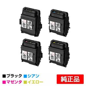 FUJIFILM 富士ゼロックス トナーカートリッジCT203207/08/09/10 4色大