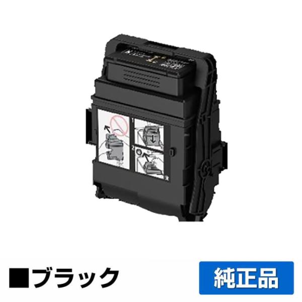 富士ゼロックス トナーカートリッジCT203207 ブラック/黒大容量 純正 CT203207 Do...