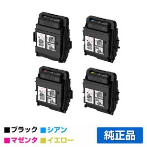 DocuPrint C2550d用 トナーカートリッジ CT203215/CT203216/CT203217
