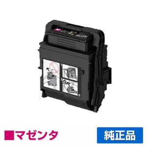 富士ゼロックス トナーカートリッジCT203213 マゼンタ/赤 純正 CT203213 DocuPrint C2550d 用トナー｜toner-sanko