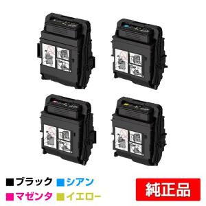 富士フィルム CT203382 CT203383 CT2003384 CT203385 トナー