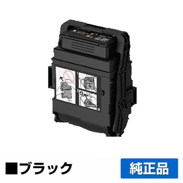 富士ゼロックス トナーカートリッジCT203215 ブラック/黒大容量 純正 CT203215 Do...