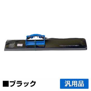 APTI M653 M643 詰替 サブリボン 01089 6本 黒 ブラック 汎用 V850 V830 ガイド付｜toner-sanko