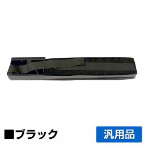 リコー　カートリッジブラック　Lサイズ たのめーる】リコー SGカートリッジ GC42KH ブラック Lサイズ 515930 1