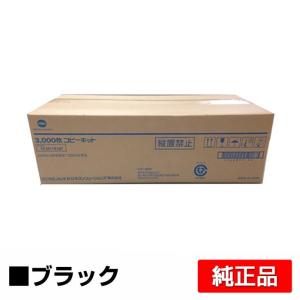 京セラドキュメントソリューションズ 京セラ TK-8306トナー