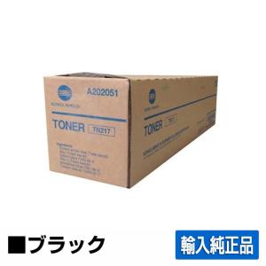 COREFIDO 沖データ OKI TC-C3BK2トナーカートリッジ 黒/ブラック 純正