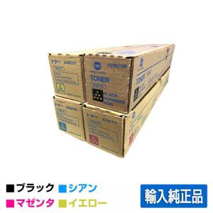 コニカミノルタ TN321トナー 4色/ブラック/シアン/マゼンタ/イエロー 輸入純正 TN321K/C/M/Y Bizhub C224 C284 C364 Bizhub C224e C284e C364e 用トナー｜toner-sanko