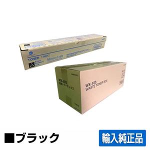 コニカミノルタ TN321トナーカートリッジ/WX-103廃トナーボックス ブラック/黒 輸入純正 TN321K Bizhub C224 C284 C364 Bizhub C224e C284e C364e 用トナー｜toner-sanko