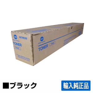 bizhub コニカミノルタ TN328K / TN329K ブラック 純正トナー bizhub コニカミノルタ TN328K / TN329K ブラック 純正トナー