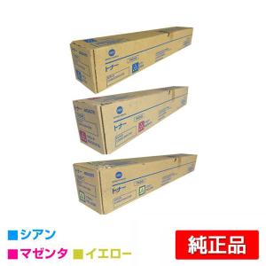 コニカミノルタ トナー TN324 Konica Minolta TN324 (TN-324) Complete Toner Cartridge Set
