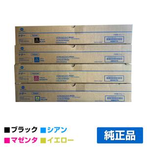 【新品】TN513トナー×15/WX-103 廃トナーBOX×2 コニカミノルタ bizhub コニカミノルタ WX-103廃トナーボックス 純正 WX103