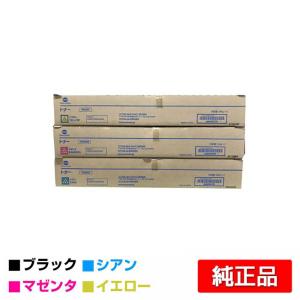 bizhub コニカミノルタ TN328K / TN329K ブラック 純正トナー bizhub コニカミノルタ TN328K / TN329K ブラック 純正トナー