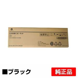 bizhub コニカミノルタ Bizhub 1842f/1843fトナーカートリッジ