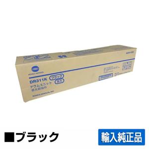 コニカミノルタ DR311ドラムユニット/DR311K ブラック/黒 輸入純正 Bizhub C220 Bizhub C280 Bizhub C360 用ドラムユニット｜toner-sanko