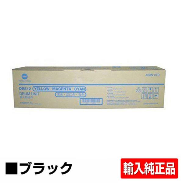 コニカミノルタ DR512ドラムユニット/DR512 シアン/マゼンタ/イエロー/カラー3色共通 輸...
