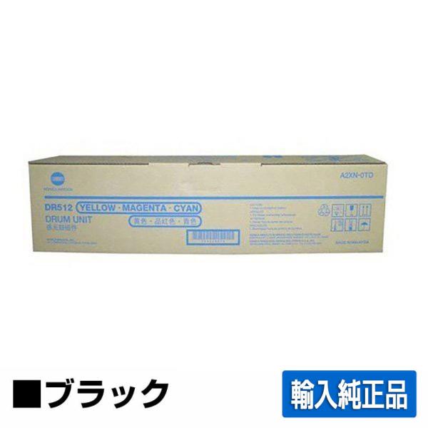 コニカミノルタ DR512ドラムユニット/DR512 シアン/マゼンタ/イエロー/カラー3色共通 輸...