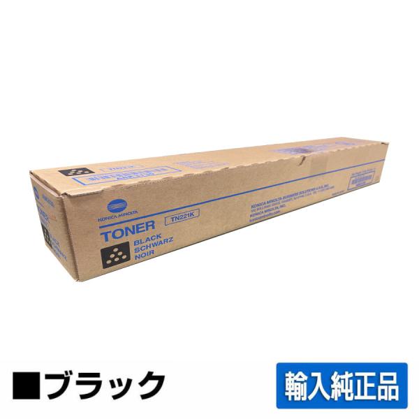 コニカミノルタ TN221Kトナーカートリッジ ブラック/黒 輸入純正 TN-221K Bizhub...