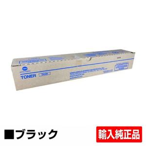 コニカミノルタ（KONICA MINOLTA） 純正トナーカートリッジ TN328 4色