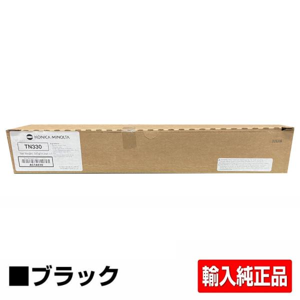コニカミノルタ TN330トナーカートリッジ ブラック/黒 輸入純正 TN-330 Bizhub 3...