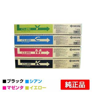 京セラ純正トナー TK−8116(K) 京セラドキュメントソリューションズ 京セラ TK-8116トナー