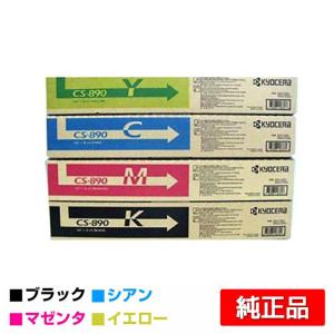 京セラ - 京セラ 国内純正トナー CS-8116K x 1箱 京セラ 国内純正トナー CS-8116K x 1箱