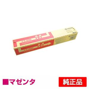 京セラドキュメントソリューションズ 京セラ CS-8116トナー