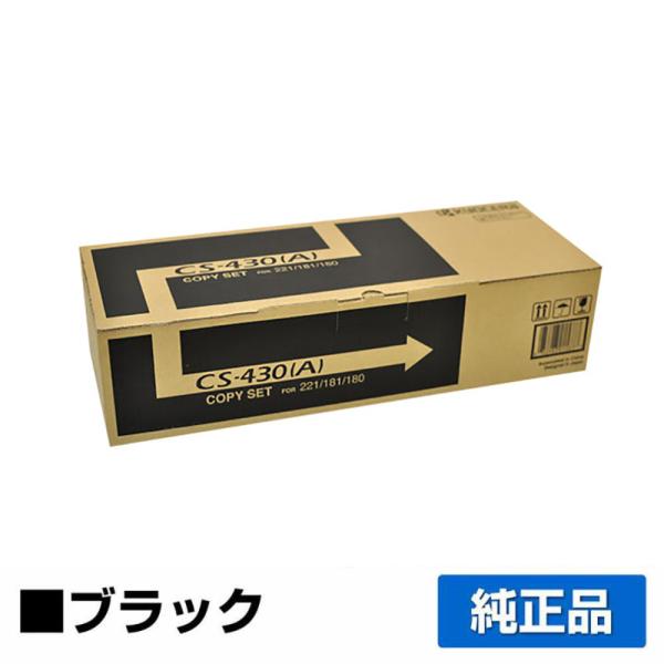 京セラ CS-430(A)トナーカートリッジ/CS430(A) ブラック/黒 純正 印字枚数5,00...