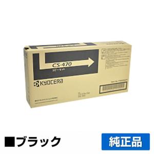 京セラ TK-6116 トナー ブラック 京セラドキュメントソリューションズ 京セラ TK-6116トナー