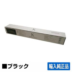 ★新品★京セラトナー　TK-7126✕3本セット 楽天市場】京セラ 純正 トナー tk-3161の通販