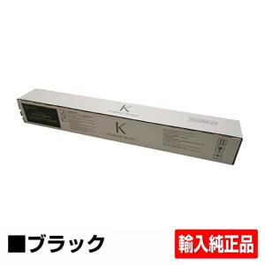 キヤノン（Canon） トナーカートリッジ076L/CRG076L カラー3色/シアン