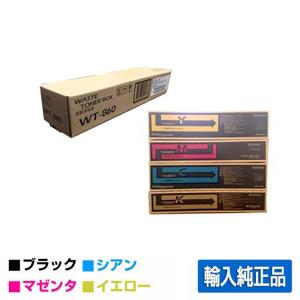 京セラ　トナー4色セット　カートリッジTK-8306K 京セラ TK-8306 4色セット | トナーのことならアールネット