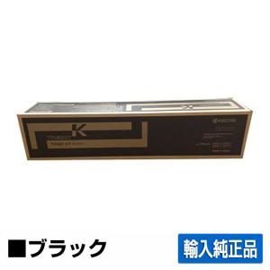 京セラ　トナー4色セット　カートリッジTK-8306K 京セラ TK-8306 4色セット | トナーのことならアールネット