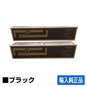 京セラドキュメントソリューションズ 京セラ TK-8306トナー