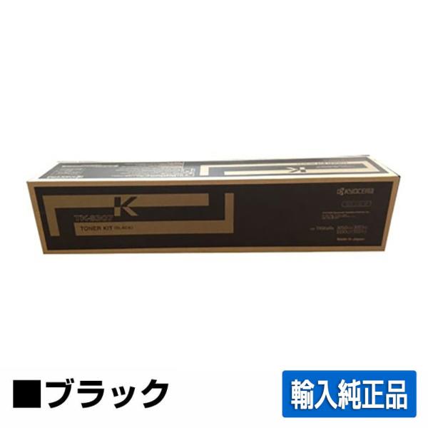 京セラ TK-8306トナーカートリッジ/TK8306K ブラック/黒 輸入純正 TK-8306K ...
