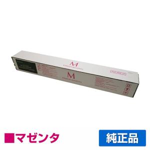 京セラドキュメントソリューションズ 京セラ TK-8336トナー 京セラドキュメントソリューションズ 京セラ TK-8336トナー