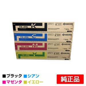 リコー RICOH MPトナーC6003/MPC6003 4色/ブラック/シアン