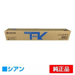 リコー（RICOH） RICOH MPトナーC2201/MPC2201 4色/ブラック/シアン