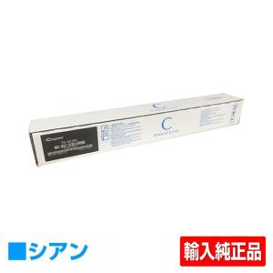 京セラドキュメントソリューションズ 京セラ TK-8336トナー