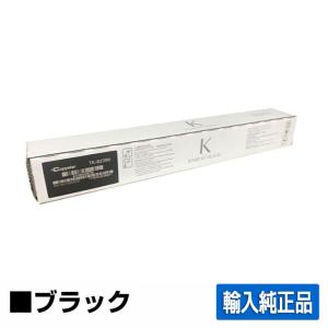 京セラ TK-8336トナーカートリッジ/TK8336K ブラック/黒 純正 TK-8336K